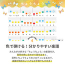 森のメロディーメーカー 鉄琴 木のおもちゃ 知育玩具 鍵盤 シロフォン バチ 2本付 天然木 ベビー キッズ 音楽 1.5歳から 2歳 3歳 幼児 誕生日プレゼント 女の子 男の子 ぼん家具