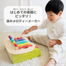 森のメロディーメーカー 鉄琴 木のおもちゃ 知育玩具 鍵盤 シロフォン バチ 2本付 天然木 ベビー キッズ 音楽 1.5歳から 2歳 3歳 幼児 誕生日プレゼント 女の子 男の子 ぼん家具