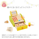 森のくるくるピッピ！レジスター おままごと レジ おもちゃ お店屋さんごっこ ままごとセット お金 お札 カード バーコード 3歳から 誕生日 4歳 5歳 知育玩具 お買い物 片付け 計算 ぼん家具
