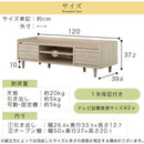 [ 幅120cm ] テレビボード テレビ台 テレビボード ローボード 収納 おしゃれ 脚 アジアン tvボード 北欧 無垢 120 cm 幅 モダン 木目調 tv台 高さ調整 棚 テレビラック 壁面 55 佐藤産業
