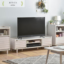 [ 幅120cm ] テレビボード テレビ台 テレビボード ローボード 収納 おしゃれ 脚 アジアン tvボード 北欧 無垢 120 cm 幅 モダン 木目調 tv台 高さ調整 棚 テレビラック 壁面 55 佐藤産業