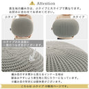 マルチクッションスツール〔小〕 クッションスツール 北欧 丸型 スツール クッション 丸 ニットプフ テーブル オットマン ニット プフ モロッコ 丸クッション 椅子 フロアクッション FRUTO