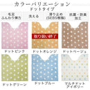 ふんわリッチトイレマット トイレマット 単品 洗える 滑り止め 拭ける ふわふわ おしゃれ 北欧 ふんわリッチ カキウチ ぼん家具