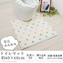ふんわリッチトイレマット トイレマット 単品 洗える 滑り止め 拭ける ふわふわ おしゃれ 北欧 ふんわリッチ カキウチ ぼん家具