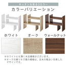 キッチンラック キッチンラック カウンター上収納 食器棚 おしゃれ カップボード キッチン収納 スリム 木製 キッチンボード コンパクト ミニ スライド式 調味料 ぼん家具