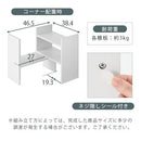 キッチンラック キッチンラック カウンター上収納 食器棚 おしゃれ カップボード キッチン収納 スリム 木製 キッチンボード コンパクト ミニ スライド式 調味料 ぼん家具