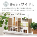 キッチンラック キッチンラック カウンター上収納 食器棚 おしゃれ カップボード キッチン収納 スリム 木製 キッチンボード コンパクト ミニ スライド式 調味料 ぼん家具