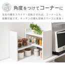 キッチンラック キッチンラック カウンター上収納 食器棚 おしゃれ カップボード キッチン収納 スリム 木製 キッチンボード コンパクト ミニ スライド式 調味料 ぼん家具