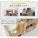キッチンラック キッチンラック カウンター上収納 食器棚 おしゃれ カップボード キッチン収納 スリム 木製 キッチンボード コンパクト ミニ スライド式 調味料 ぼん家具