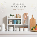 キッチンラック キッチンラック カウンター上収納 食器棚 おしゃれ カップボード キッチン収納 スリム 木製 キッチンボード コンパクト ミニ スライド式 調味料 ぼん家具