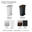 ペダルダストボックス31L リス スムース ゴミ箱 キッチン 45リットル袋対応 ふた付き キャスター 分別 ダンパー付き レジ袋 スリム 容量約30L 白 黒 銀色 茶色 おしゃれ ぼん家具