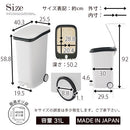 ペダルダストボックス31L リス スムース ゴミ箱 キッチン 45リットル袋対応 ふた付き キャスター 分別 ダンパー付き レジ袋 スリム 容量約30L 白 黒 銀色 茶色 おしゃれ ぼん家具