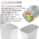 ペダルダストボックス31L リス スムース ゴミ箱 キッチン 45リットル袋対応 ふた付き キャスター 分別 ダンパー付き レジ袋 スリム 容量約30L 白 黒 銀色 茶色 おしゃれ ぼん家具