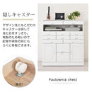 桐収納チェスト 桐チェスト 電話台 キャスター付き 引き出し 収納棚 A4 キャビネット 大容量 木製 ぼん家具