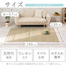 竹ラグカーペット〔130×190cm〕 ラグ ラグマット 夏用ラグ 竹ラグ おしゃれ 2畳 絨毯 カーペット 厚手 天然竹 ひんやり 冷感 滑り止め リビング 一人暮らし ぼん家具