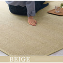 竹ラグカーペット〔200×300cm〕 ラグ ラグマット 夏用ラグ 竹ラグ おしゃれ 3畳 4畳 絨毯 カーペット 厚手 天然竹 ひんやり 冷感 滑り止め リビング 一人暮らし ぼん家具