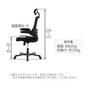 アームアップチェア オフィスチェア デスクチェア 椅子 自宅 パソコンチェア ハイバック おしゃれ 北欧 ワークチェア キャスター 肘 メッシュ ヘッドレスト ぼん家具