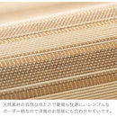 竹ラグカーペット〔185×185cm〕 竹ラグ 竹カーペット バンブーラグ おしゃれ ラグ カーペット 夏用 滑り止め 185×185 正方形 冷感 生地 竹 ラグマット ボーダー ストライプ 折りたたみ ぼん家具