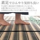 竹ラグカーペット〔185×185cm〕 竹ラグ 竹カーペット バンブーラグ おしゃれ ラグ カーペット 夏用 滑り止め 185×185 正方形 冷感 生地 竹 ラグマット ボーダー ストライプ 折りたたみ ぼん家具