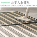 竹ラグカーペット〔185×185cm〕 竹ラグ 竹カーペット バンブーラグ おしゃれ ラグ カーペット 夏用 滑り止め 185×185 正方形 冷感 生地 竹 ラグマット ボーダー ストライプ 折りたたみ ぼん家具