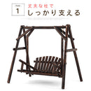 焼杉ブランコ ブランコ 屋外 2人乗り 大型遊具 庭 遊具 ぶらんこ 屋外ブランコ ガーデン 屋外遊具 キッズ 木製 焼杉  天然木 2 人 乗り 大きい 大人 子供 こどもの日 おしゃれ ぼん家具