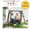 焼杉ブランコ ブランコ 屋外 2人乗り 大型遊具 庭 遊具 ぶらんこ 屋外ブランコ ガーデン 屋外遊具 キッズ 木製 焼杉  天然木 2 人 乗り 大きい 大人 子供 こどもの日 おしゃれ ぼん家具