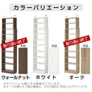 つっぱり式壁面収納ラック 本体〔深型〕幅60cm×奥行19cm 本棚 突っ張り式 9段 可動棚  壁面収納 大容量 収納棚 ブックシェルフ 地震対策 A4 ぼん家具