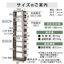つっぱり式壁面収納ラック 本体〔深型〕幅60cm×奥行19cm 本棚 突っ張り式 9段 可動棚  壁面収納 大容量 収納棚 ブックシェルフ 地震対策 A4 ぼん家具
