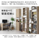 つっぱり式壁面収納ラック 本体〔深型〕幅60cm×奥行19cm 本棚 突っ張り式 9段 可動棚  壁面収納 大容量 収納棚 ブックシェルフ 地震対策 A4 ぼん家具