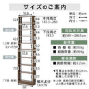 つっぱり式壁面収納ラック 本体〔薄型〕幅60cm×奥行26cm 本棚 突っ張りラック 大容量 収納棚 スリム おしゃれ オープンラック ブックシェルフ 薄型 漫画 収納 cd dvd 幅60 壁面 9段 ぼん家具