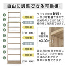 つっぱり式壁面収納ラック 本体〔薄型〕幅60cm×奥行26cm 本棚 突っ張りラック 大容量 収納棚 スリム おしゃれ オープンラック ブックシェルフ 薄型 漫画 収納 cd dvd 幅60 壁面 9段 ぼん家具