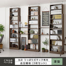 つっぱり式ラック〔深型〕棚板3枚セット 棚 3枚セット 深型 本体別売 当店 つっぱり式ラック 専用 可動棚 木製 下段用 幅56cm 奥行26cm 連結 橋渡し シェルフ ラック 板 増設 拡張 ブリッジシェルフ ぼん家具