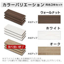 つっぱり式ラック〔薄型〕棚板3枚セット 棚 3枚セット 薄型 本体別売り 当店 つっぱり式ラック 専用 可動棚 たな 連結 橋渡し シェルフ ラック 木製 下段用 板 増設 拡張 ブリッジシェルフ ぼん家具