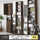 つっぱり式ラック〔薄型〕棚板3枚セット 棚 3枚セット 薄型 本体別売り 当店 つっぱり式ラック 専用 可動棚 たな 連結 橋渡し シェルフ ラック 木製 下段用 板 増設 拡張 ブリッジシェルフ ぼん家具