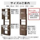 つっぱり式壁面収納ラック専用〔下段扉〕 扉 本棚 収納棚 下段 本体別売り 扉付き 突っ張り棚 突っ張り ラック スリム 大容量 漫画 コミック 収納棚 薄型 オープンラック 転倒防止 木製 幅60 ぼん家具