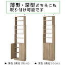 つっぱり式壁面収納ラック専用〔下段扉〕 扉 本棚 収納棚 下段 本体別売り 扉付き 突っ張り棚 突っ張り ラック スリム 大容量 漫画 コミック 収納棚 薄型 オープンラック 転倒防止 木製 幅60 ぼん家具