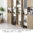 つっぱり式壁面収納ラック専用〔下段扉〕 扉 本棚 収納棚 下段 本体別売り 扉付き 突っ張り棚 突っ張り ラック スリム 大容量 漫画 コミック 収納棚 薄型 オープンラック 転倒防止 木製 幅60 ぼん家具