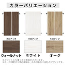 つっぱり式壁面収納ラック専用〔上段扉〕 扉 後付け上段 ラック 上段扉 本体別売り 本棚 扉付き 突っ張り 扉付き収納 スリム 大容量 シェルフ 漫画 コミック 収納棚 薄型 オープンラック 木製 棚 幅60 ぼん家具