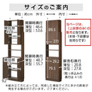 つっぱり式壁面収納ラック専用〔上段扉〕 扉 後付け上段 ラック 上段扉 本体別売り 本棚 扉付き 突っ張り 扉付き収納 スリム 大容量 シェルフ 漫画 コミック 収納棚 薄型 オープンラック 木製 棚 幅60 ぼん家具