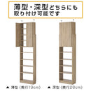 つっぱり式壁面収納ラック専用〔上段扉〕 扉 後付け上段 ラック 上段扉 本体別売り 本棚 扉付き 突っ張り 扉付き収納 スリム 大容量 シェルフ 漫画 コミック 収納棚 薄型 オープンラック 木製 棚 幅60 ぼん家具