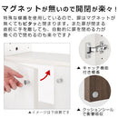 つっぱり式壁面収納ラック専用〔上段扉〕 扉 後付け上段 ラック 上段扉 本体別売り 本棚 扉付き 突っ張り 扉付き収納 スリム 大容量 シェルフ 漫画 コミック 収納棚 薄型 オープンラック 木製 棚 幅60 ぼん家具