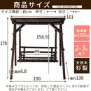 焼き杉ブランコ〔屋根付き〕 ブランコ 屋外 家庭用 木製 2人乗り キッズ 屋外遊具 大型 遊具 庭 インテリア 屋根付き ガーデン チェア 天然焼杉 キッズ用品 プレゼント 子供 ぼん家具