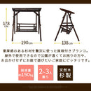焼き杉ブランコ〔屋根付き〕 ブランコ 屋外 家庭用 木製 2人乗り キッズ 屋外遊具 大型 遊具 庭 インテリア 屋根付き ガーデン チェア 天然焼杉 キッズ用品 プレゼント 子供 ぼん家具
