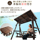 焼き杉ブランコ〔屋根付き〕 ブランコ 屋外 家庭用 木製 2人乗り キッズ 屋外遊具 大型 遊具 庭 インテリア 屋根付き ガーデン チェア 天然焼杉 キッズ用品 プレゼント 子供 ぼん家具