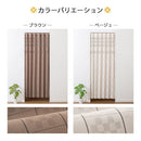 パタパタカーテン〔100ｘ180cm〕 アコーディオンカーテン 突っ張り のれん パタパタカーテン おしゃれ 間仕切り 目隠し ジャバラカーテン 100×180 保温 断熱 抗菌 消臭 ぼん家具