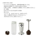 ハンド＆ボトルブレンダー Toffy ミキサー 氷対応 ボトルブレンダー ハンドブレンダー ブレンダーミキサー ブレンダーボトル おしゃれ 電動ミキサー ジューサー コンパクト Toffy