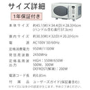 電子レンジ 電子レンジ フラットテーブル 単機能 おしゃれ コンパクト 小型 一人暮らし 電子 レンジ フラット テーブル 小型レンジ Toffy Toffy