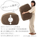 ごろ寝クッション クッション 大きい 背もたれ フロアクッション おしゃれ 腰当て 腰あて ふわふわ テレビ枕 ごろ寝 お昼寝クッション 特大 枕 抱き枕 リビング ぼん家具