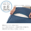 ごろ寝クッション クッション 大きい 背もたれ フロアクッション おしゃれ 腰当て 腰あて ふわふわ テレビ枕 ごろ寝 お昼寝クッション 特大 枕 抱き枕 リビング ぼん家具