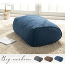 ごろ寝クッション クッション 大きい 背もたれ フロアクッション おしゃれ 腰当て 腰あて ふわふわ テレビ枕 ごろ寝 お昼寝クッション 特大 枕 抱き枕 リビング ぼん家具